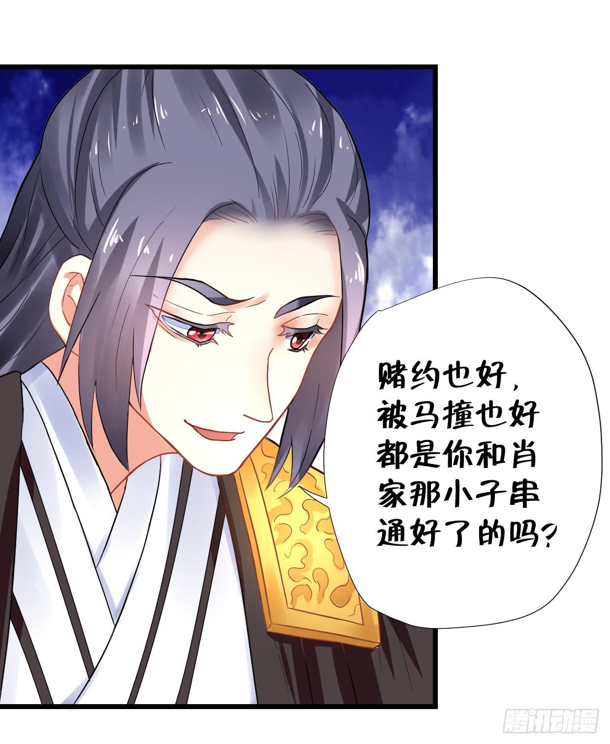 第二十九话3
