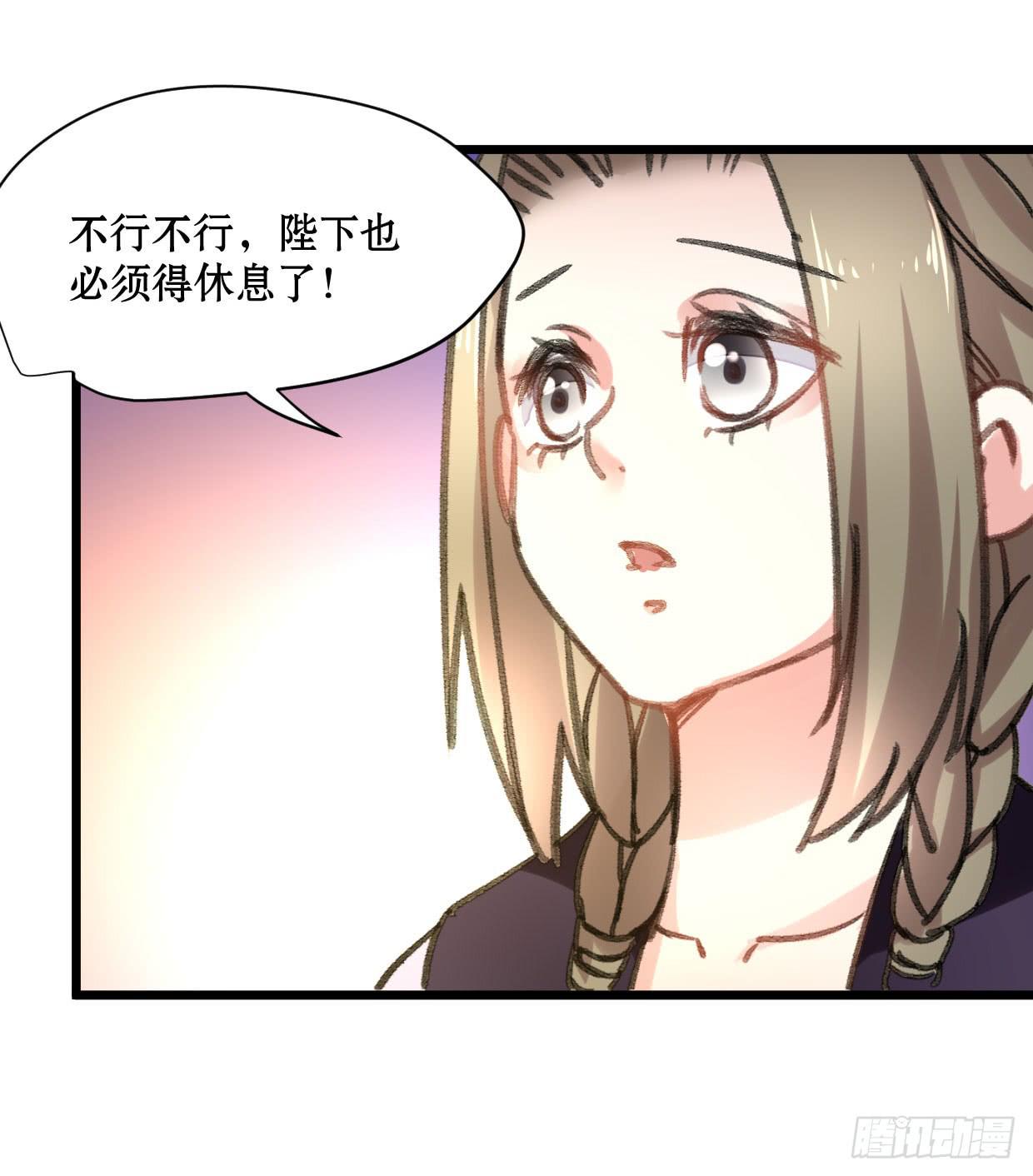 第二十话30