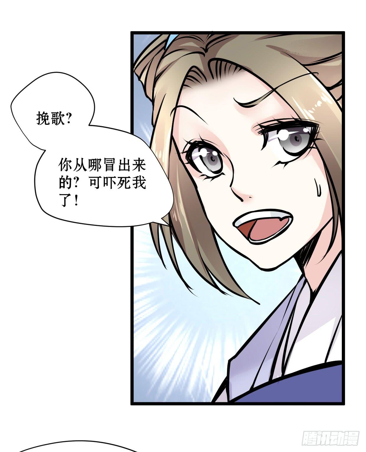 第十一话21