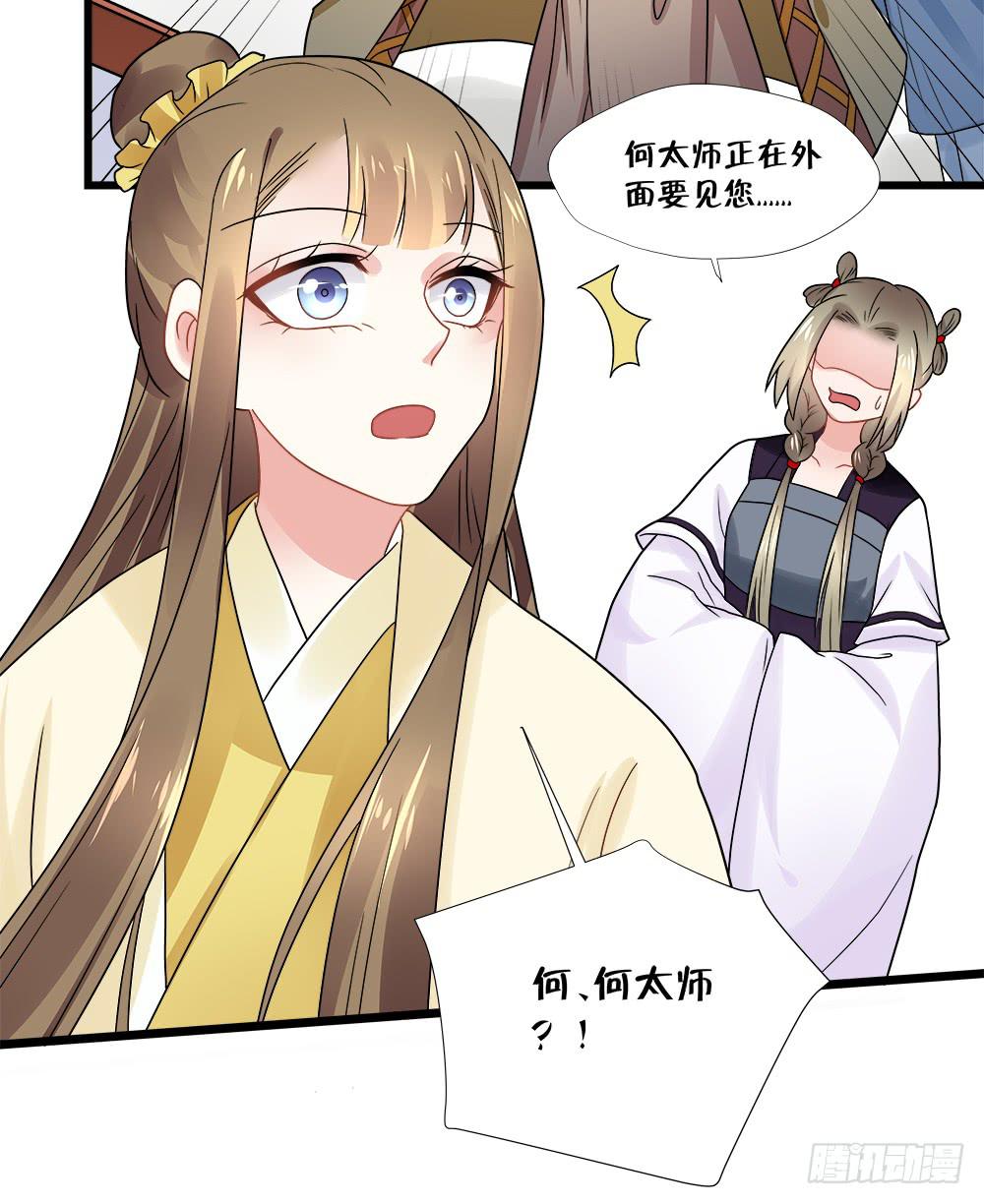 第三十九话10