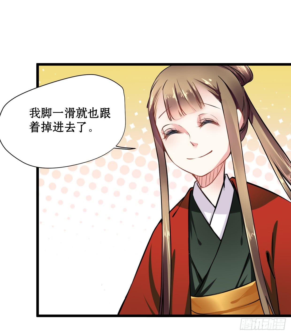 第十三话32