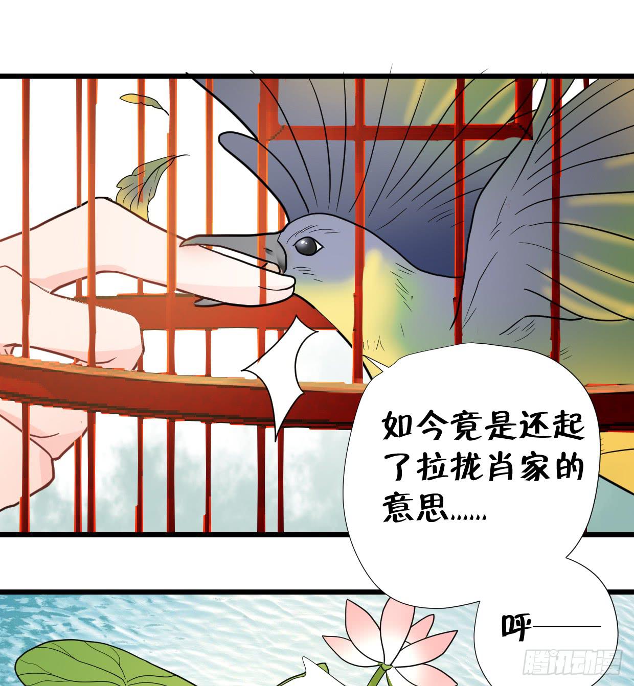 第三十话33