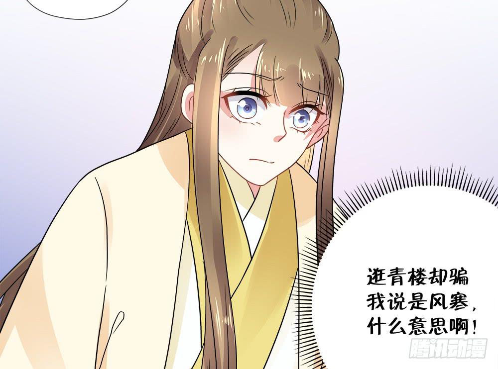 第三十九话25