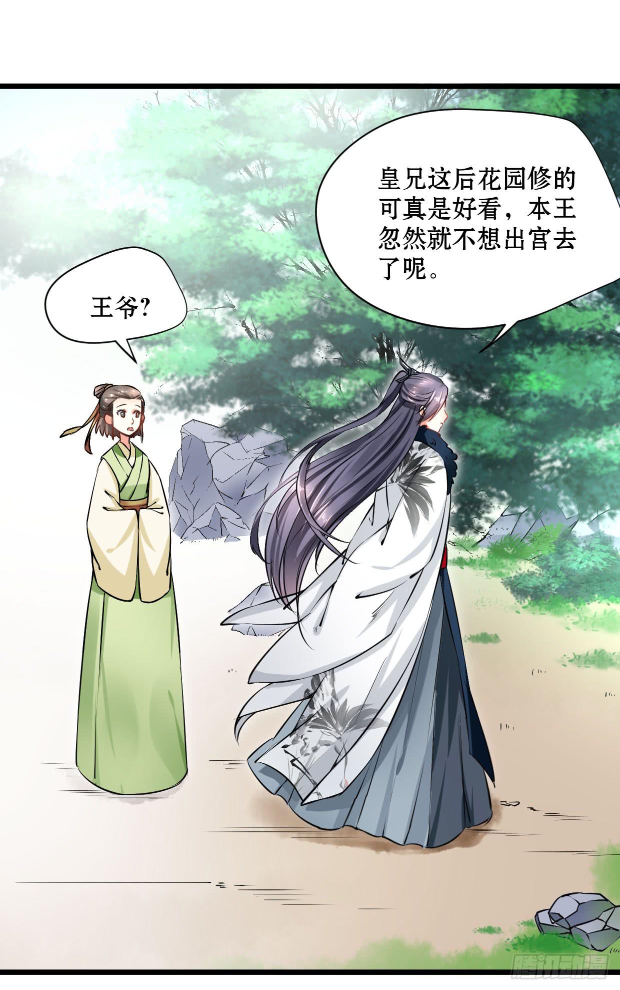 第十四话16