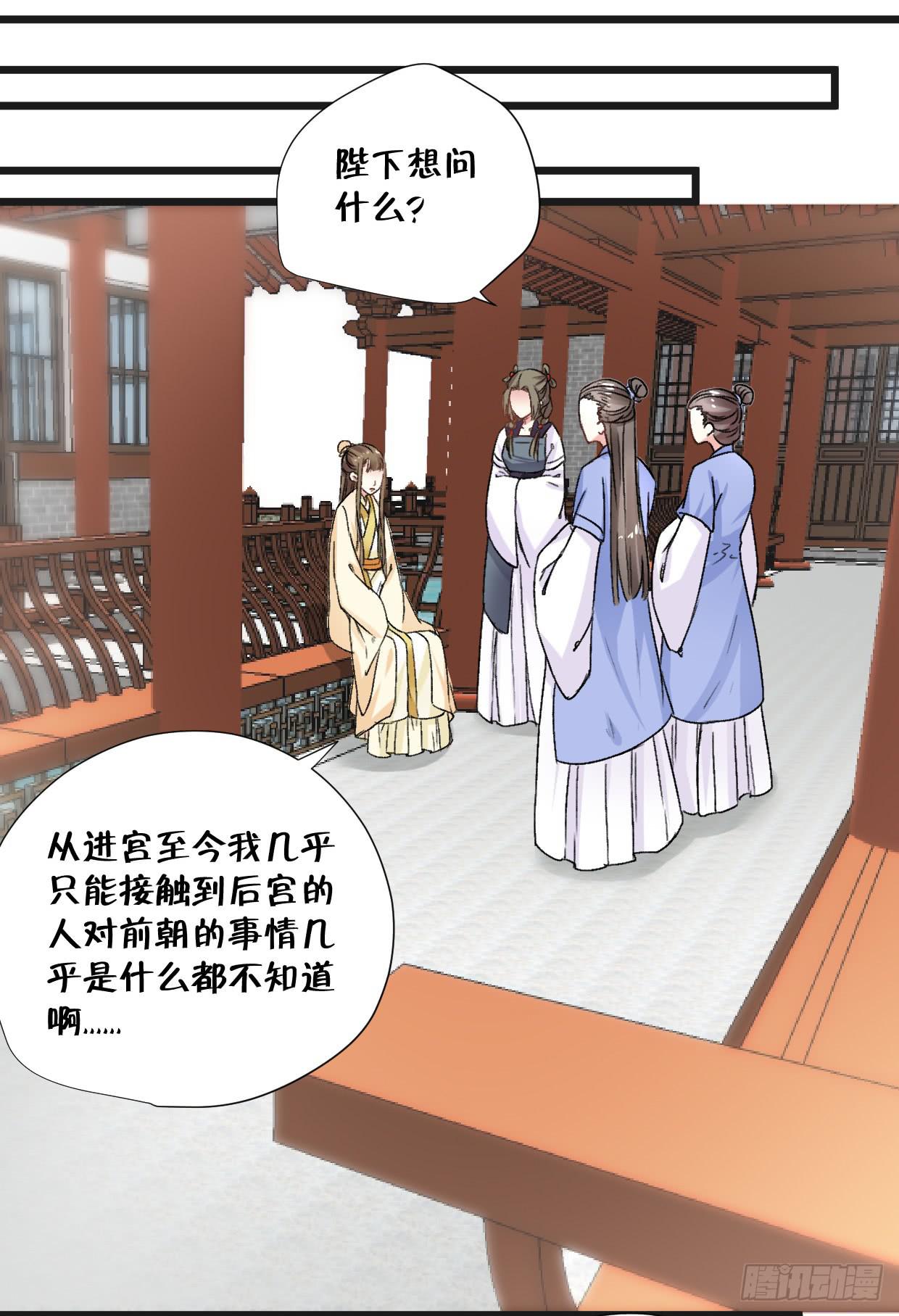 第二十四话9