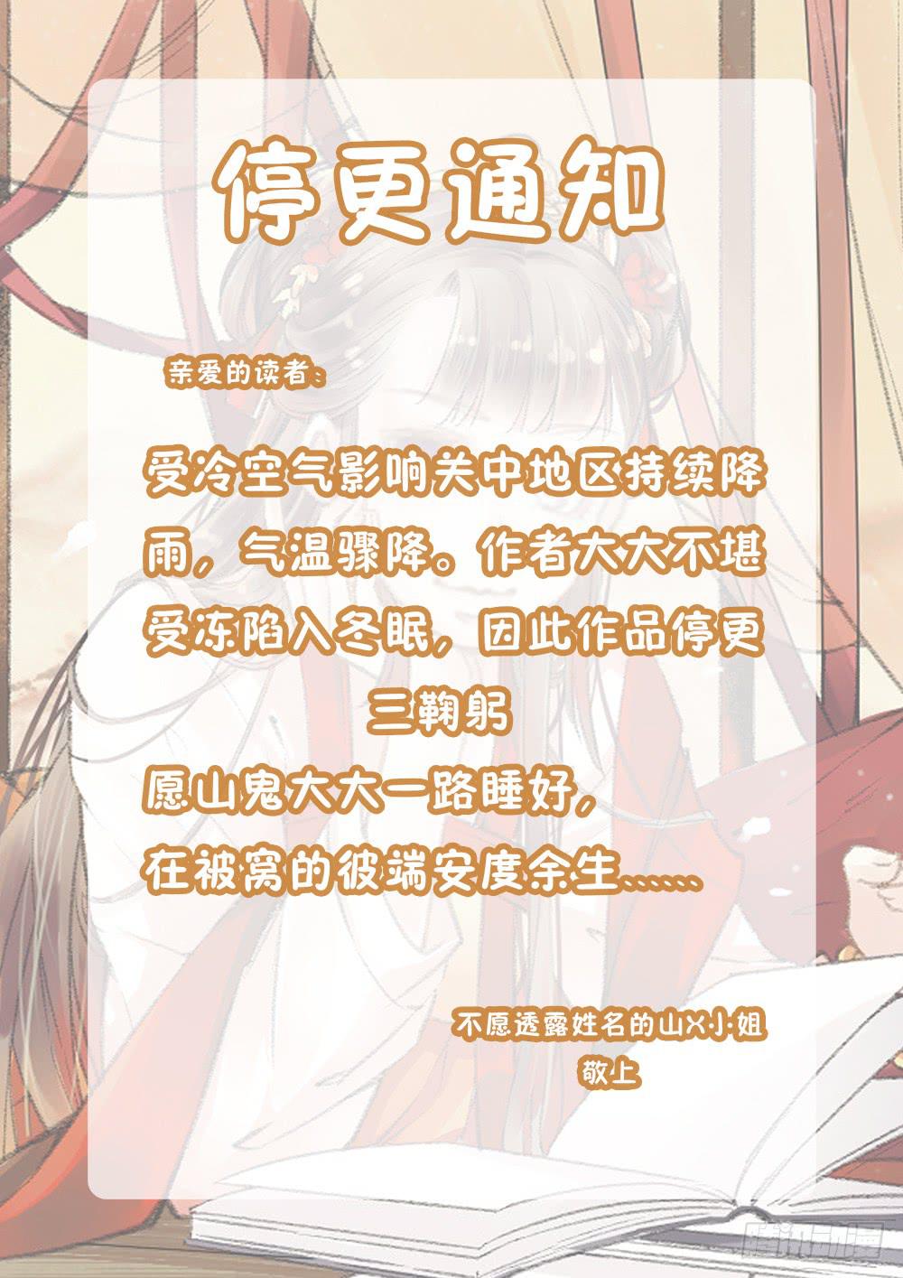 第四十七话44