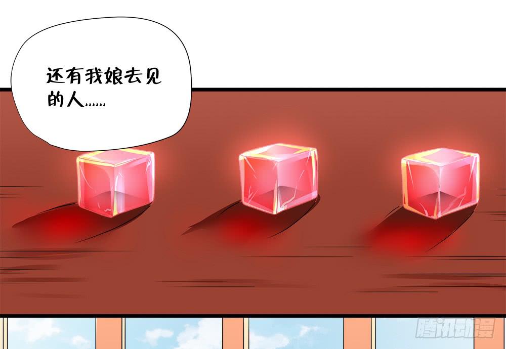第四十五话18