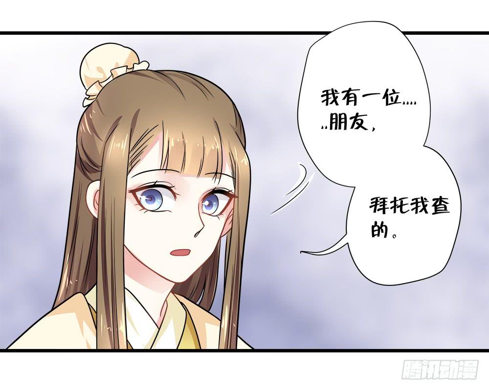 第四十四话23