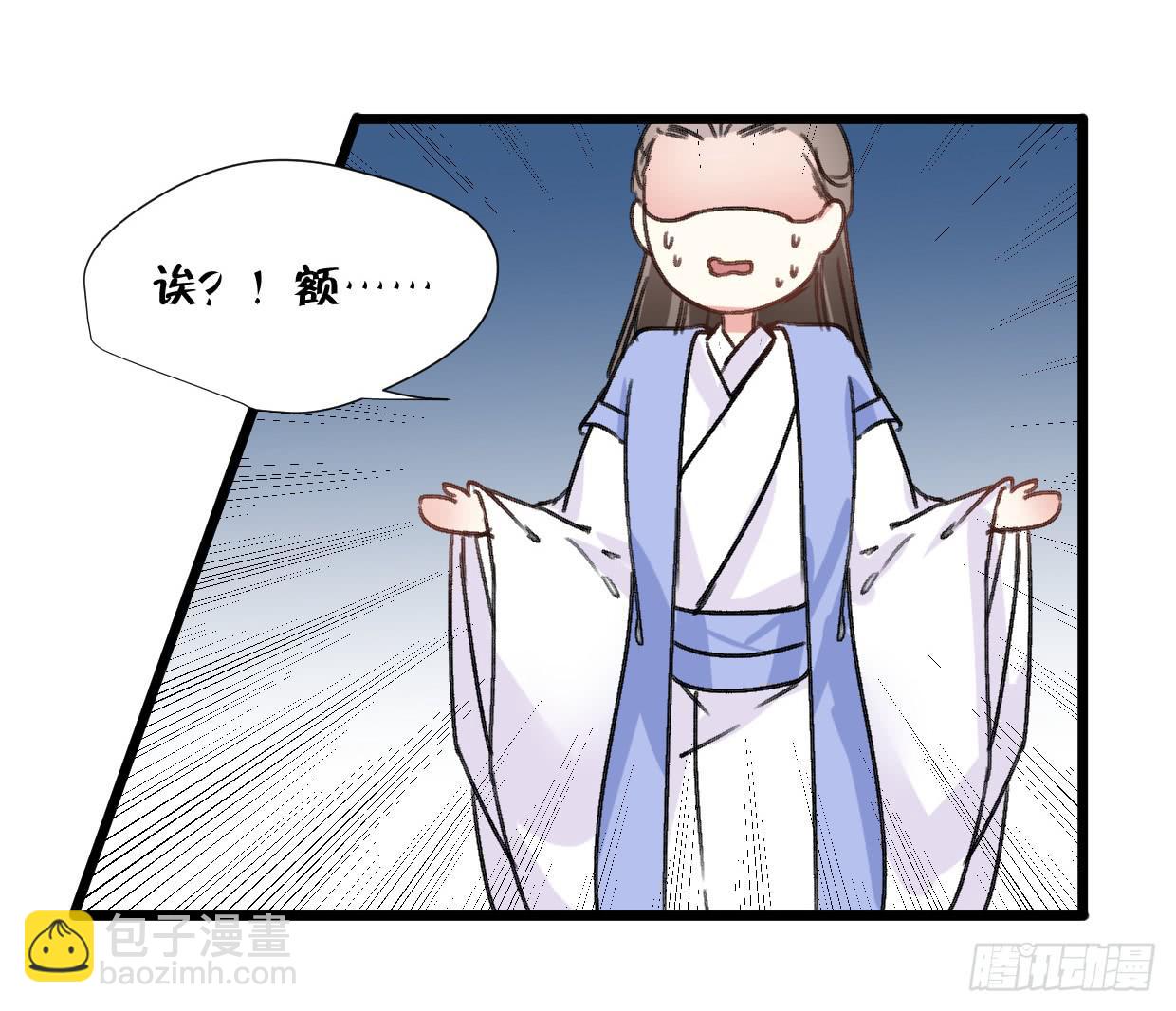 第二十四话16