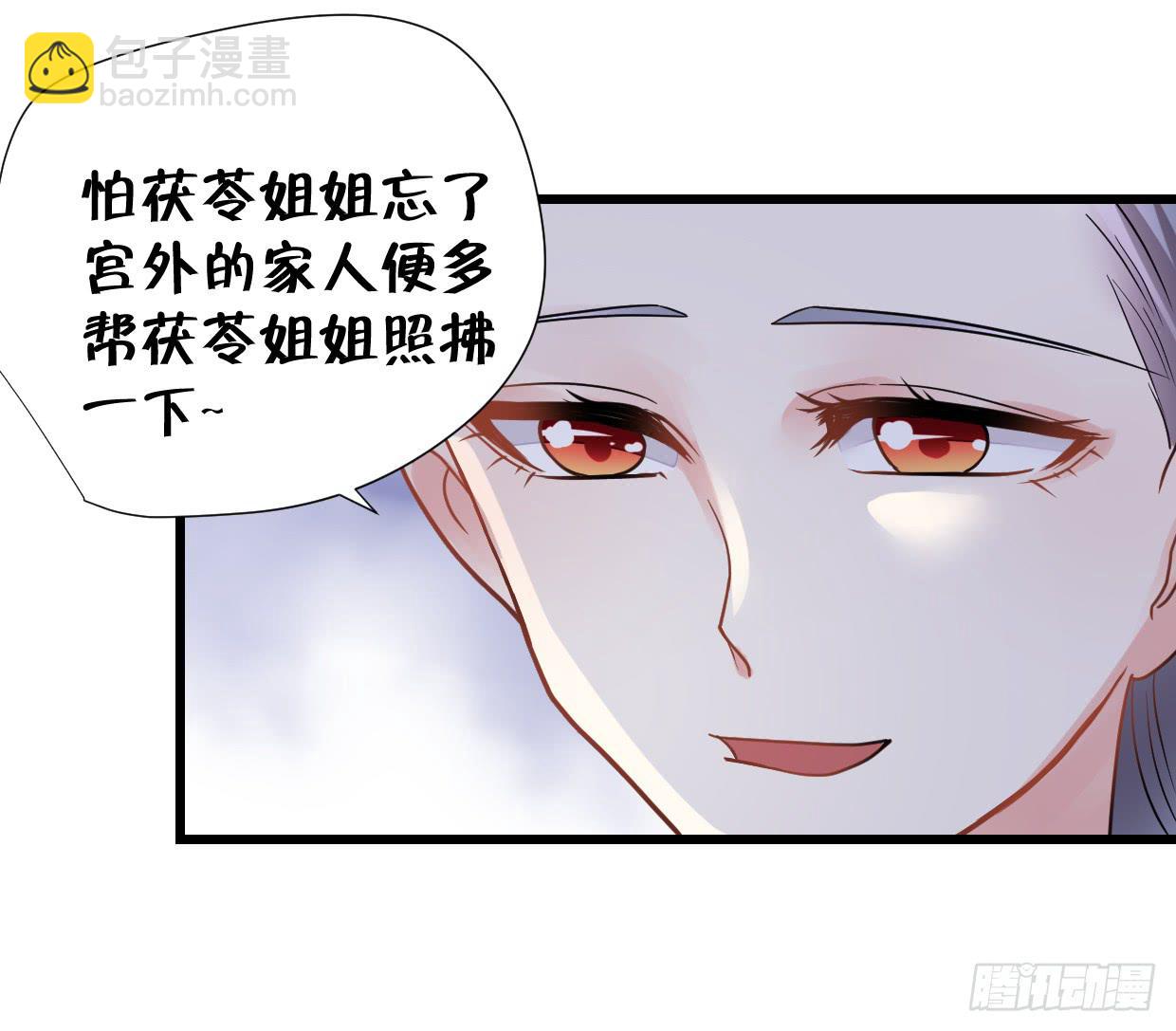 第三十二话15