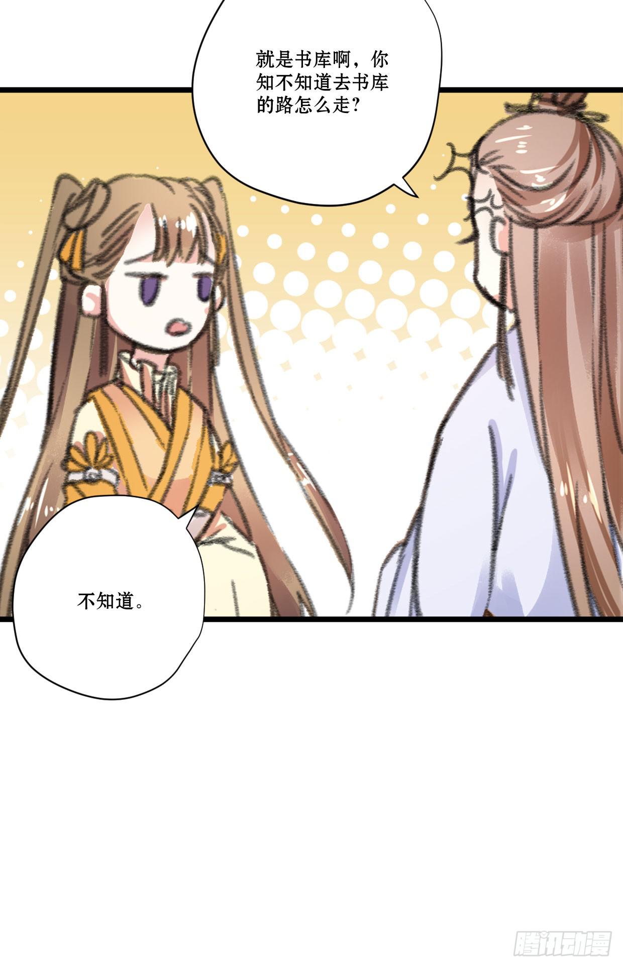 第六话24
