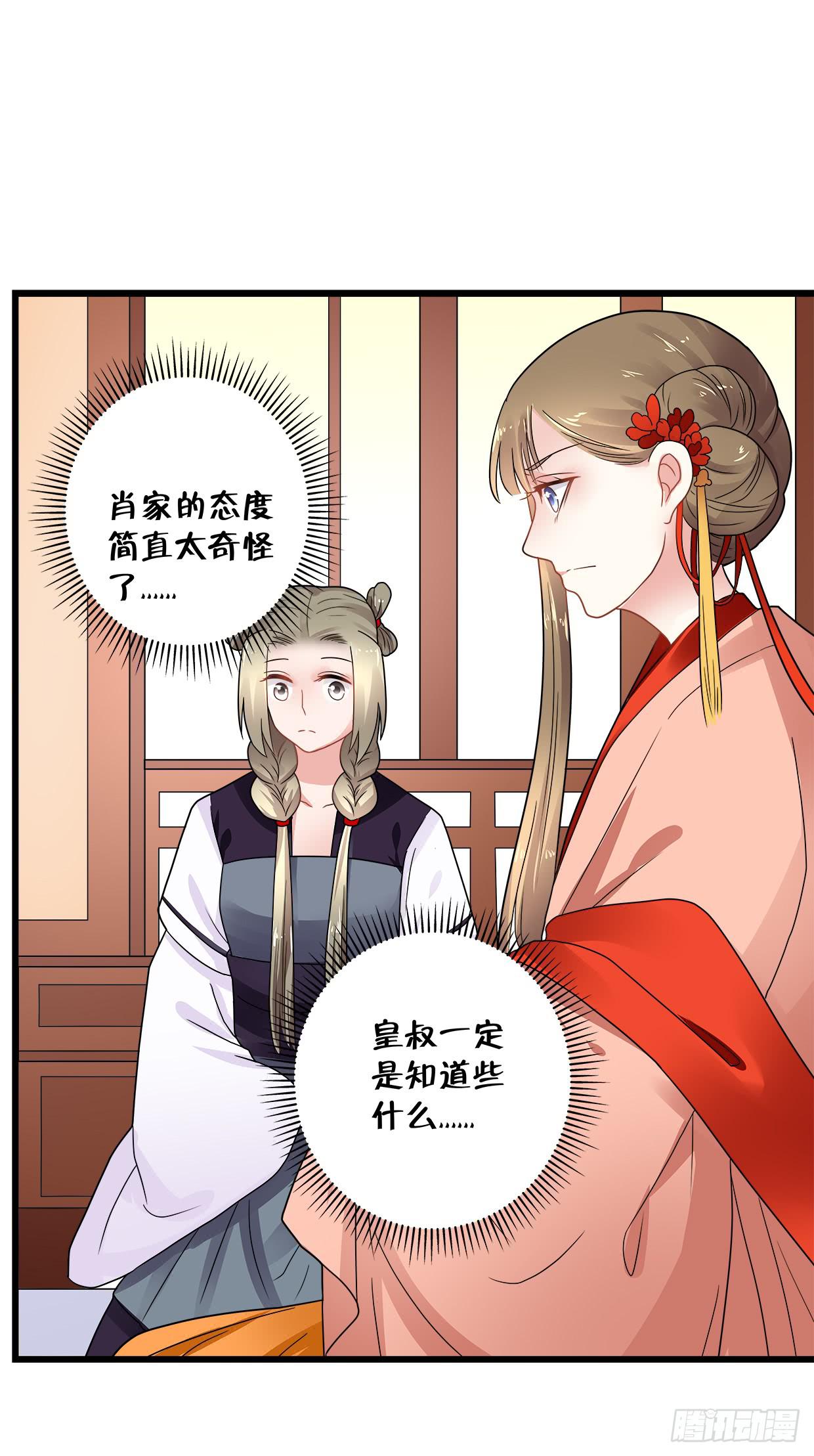 第三十六话38