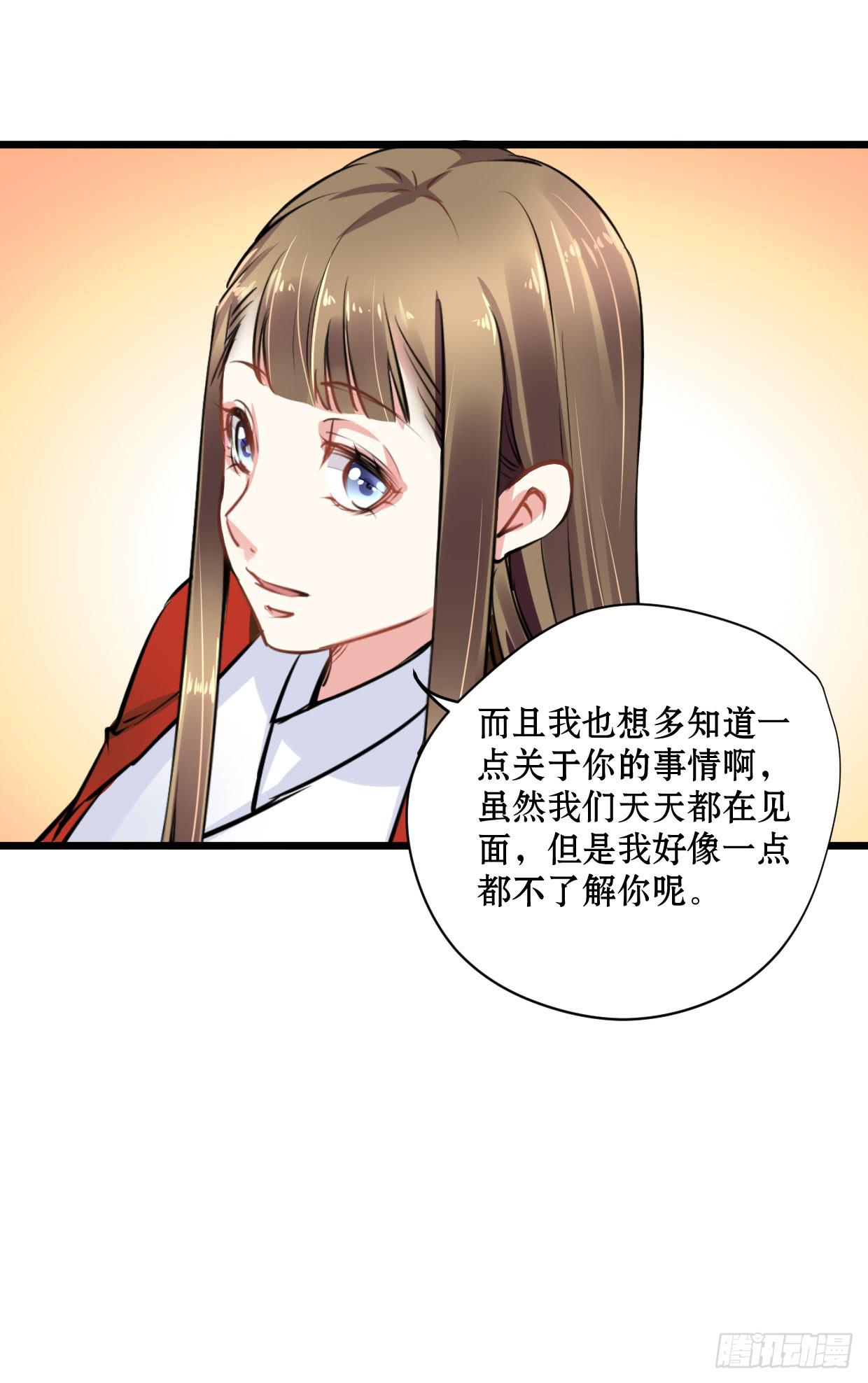 第十四话22
