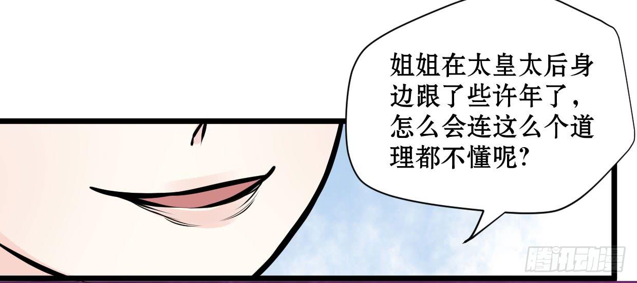 第十一话36