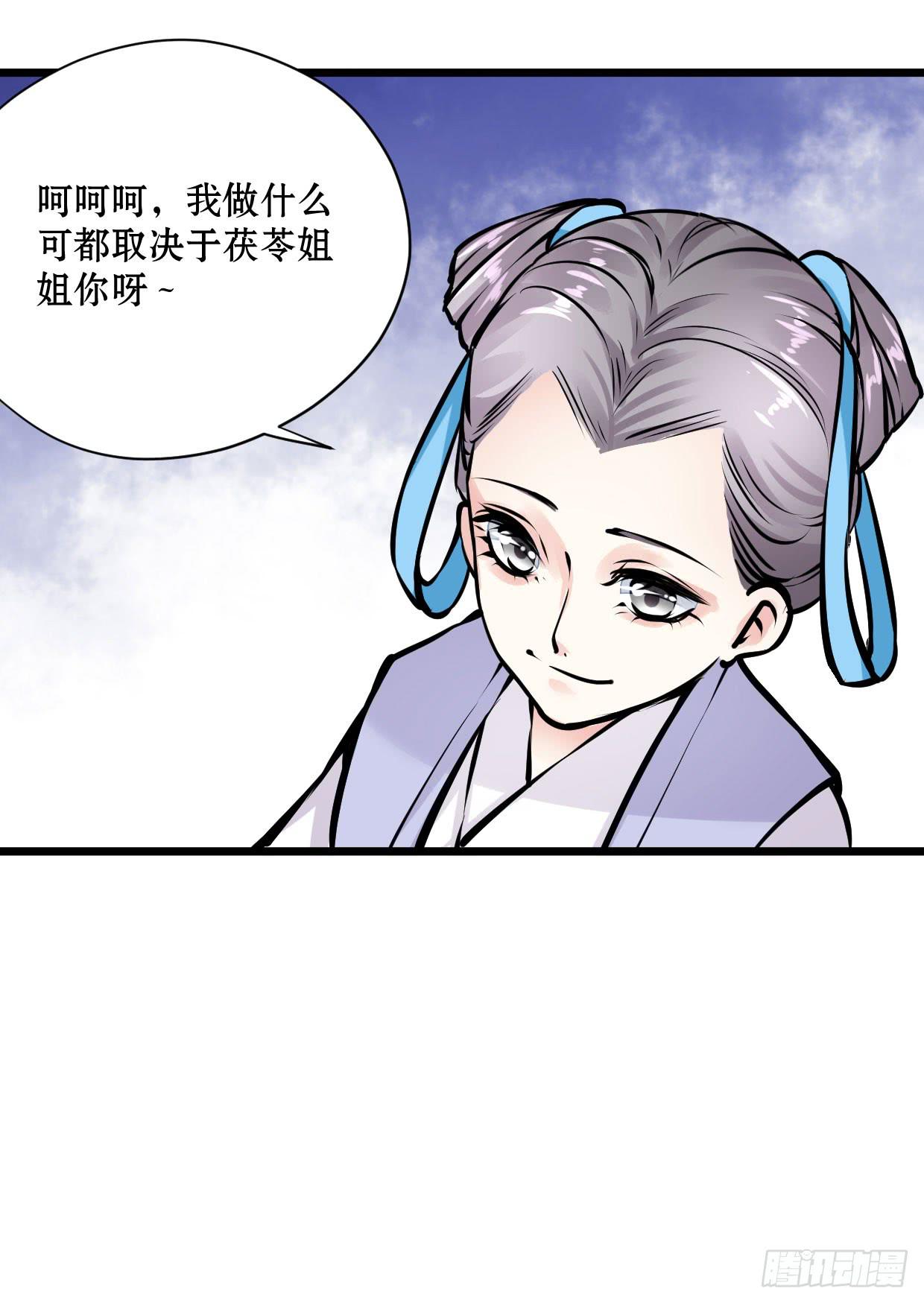 第十一话32