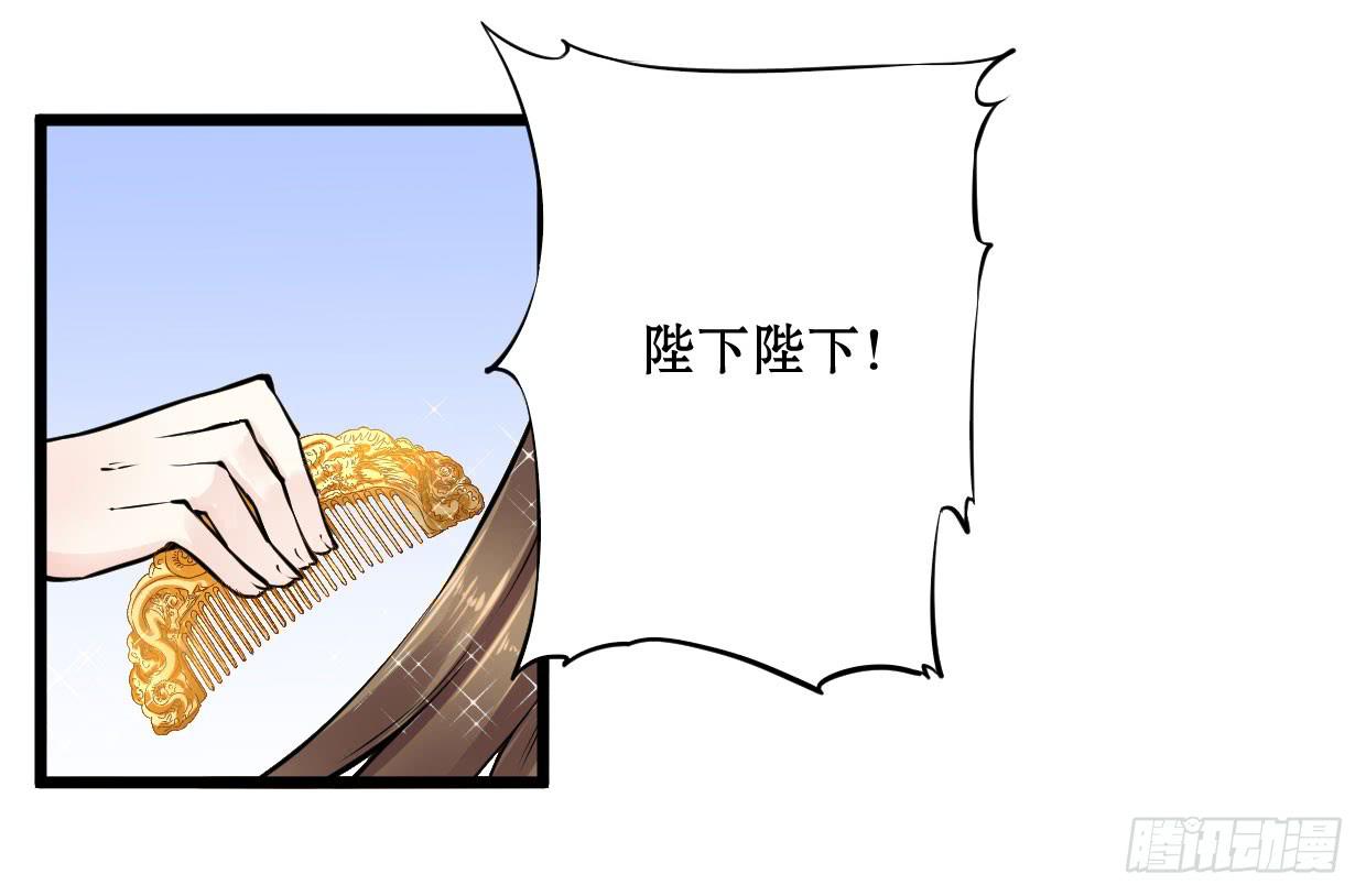 第九话12