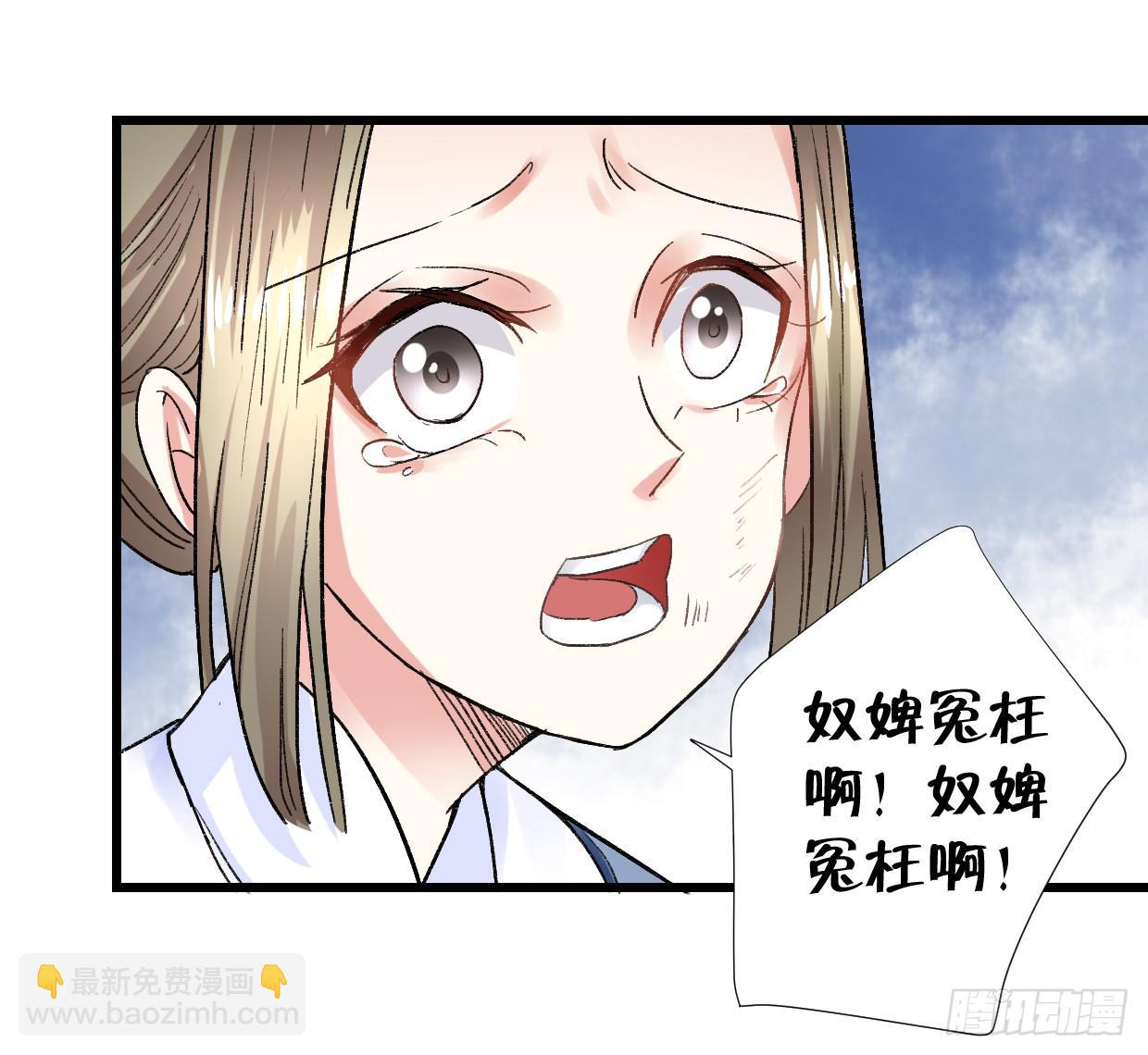 第二十八话7