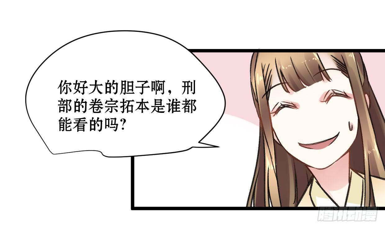 第二十一话13