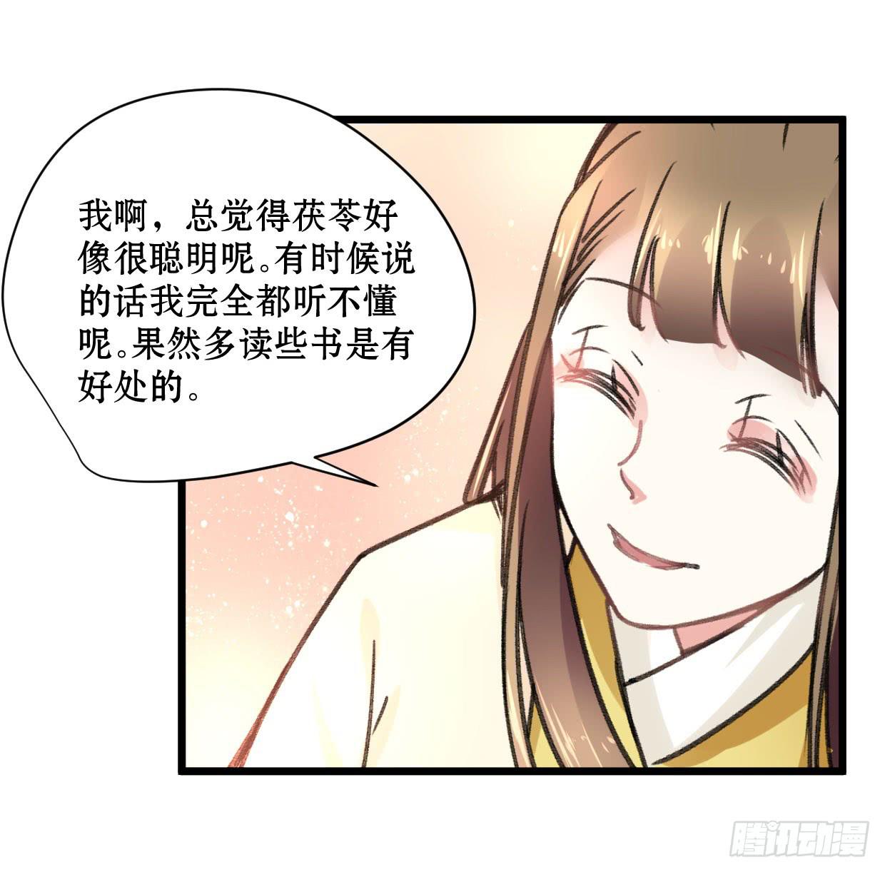 第二十话24