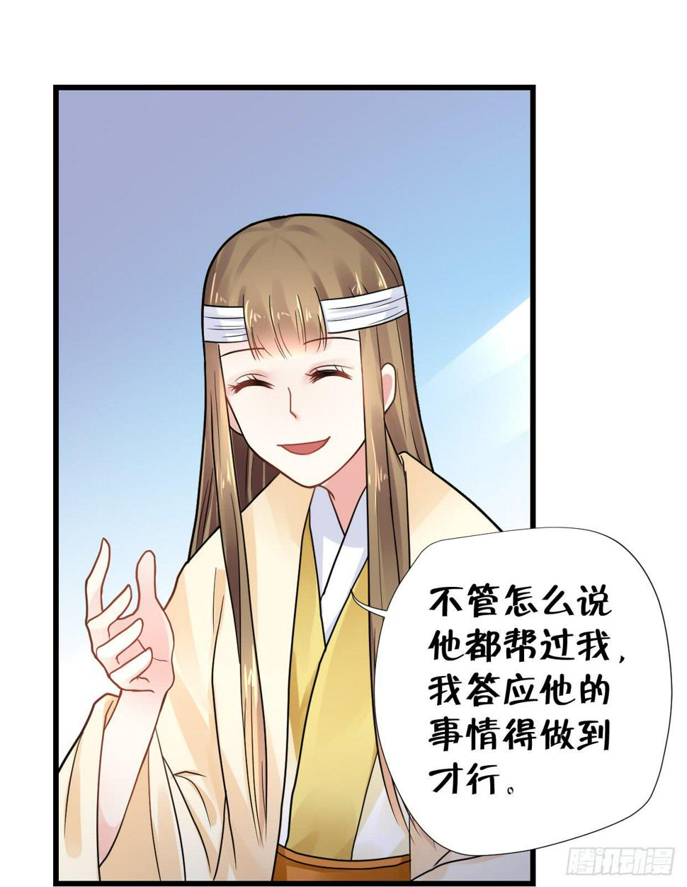 第三十一话5
