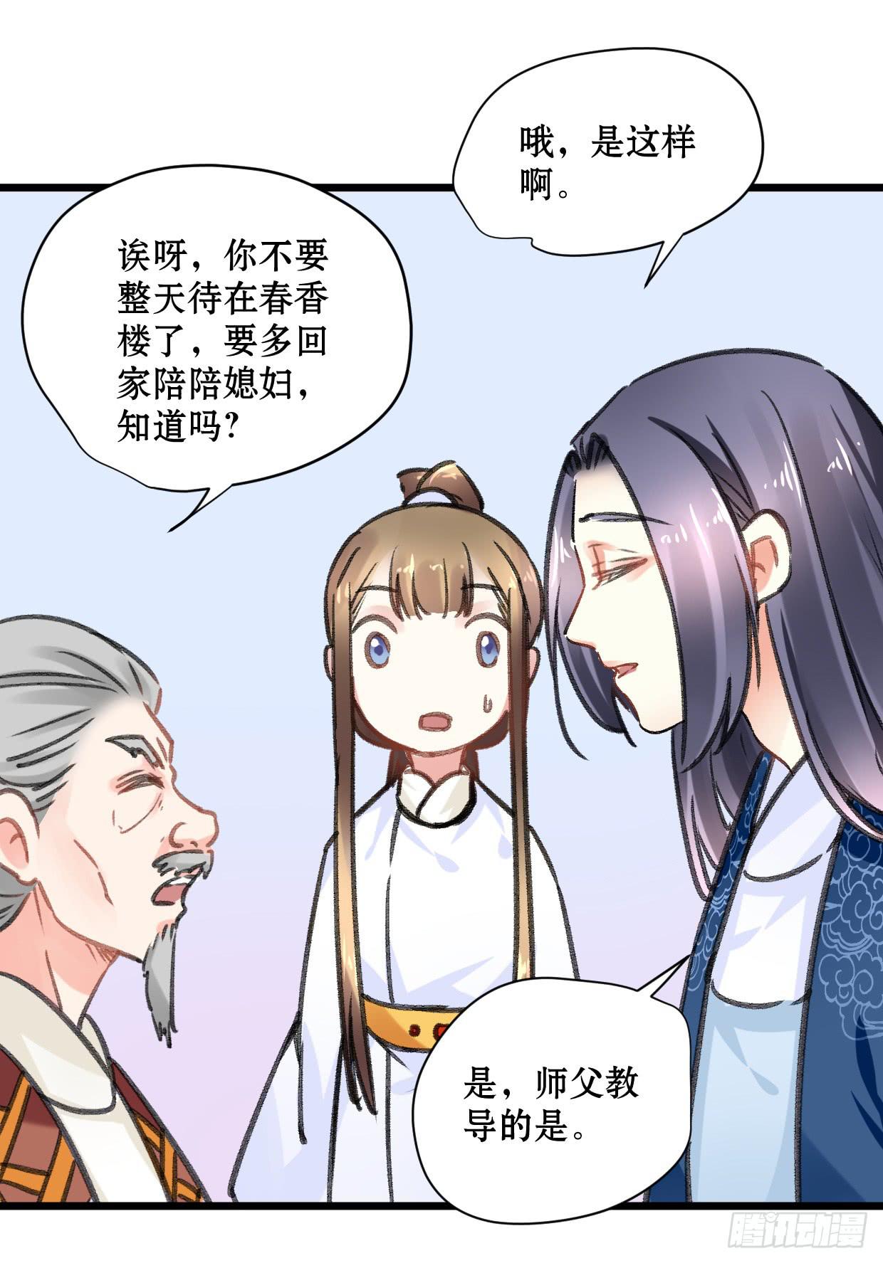第十九话20