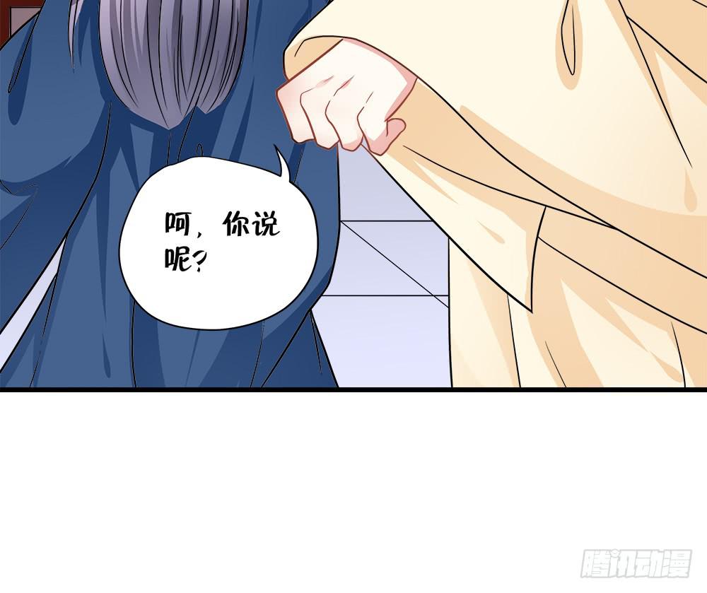 第四十四话18
