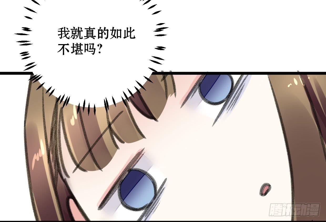 第十六话34