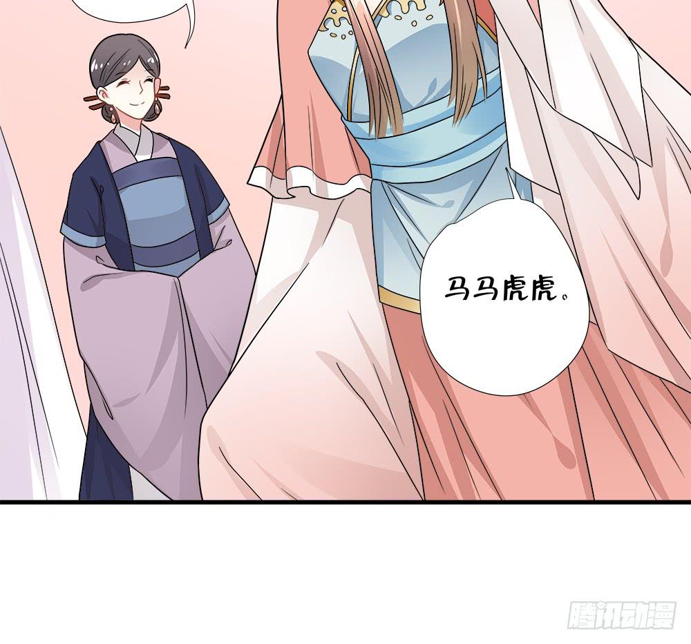 第三十八话43