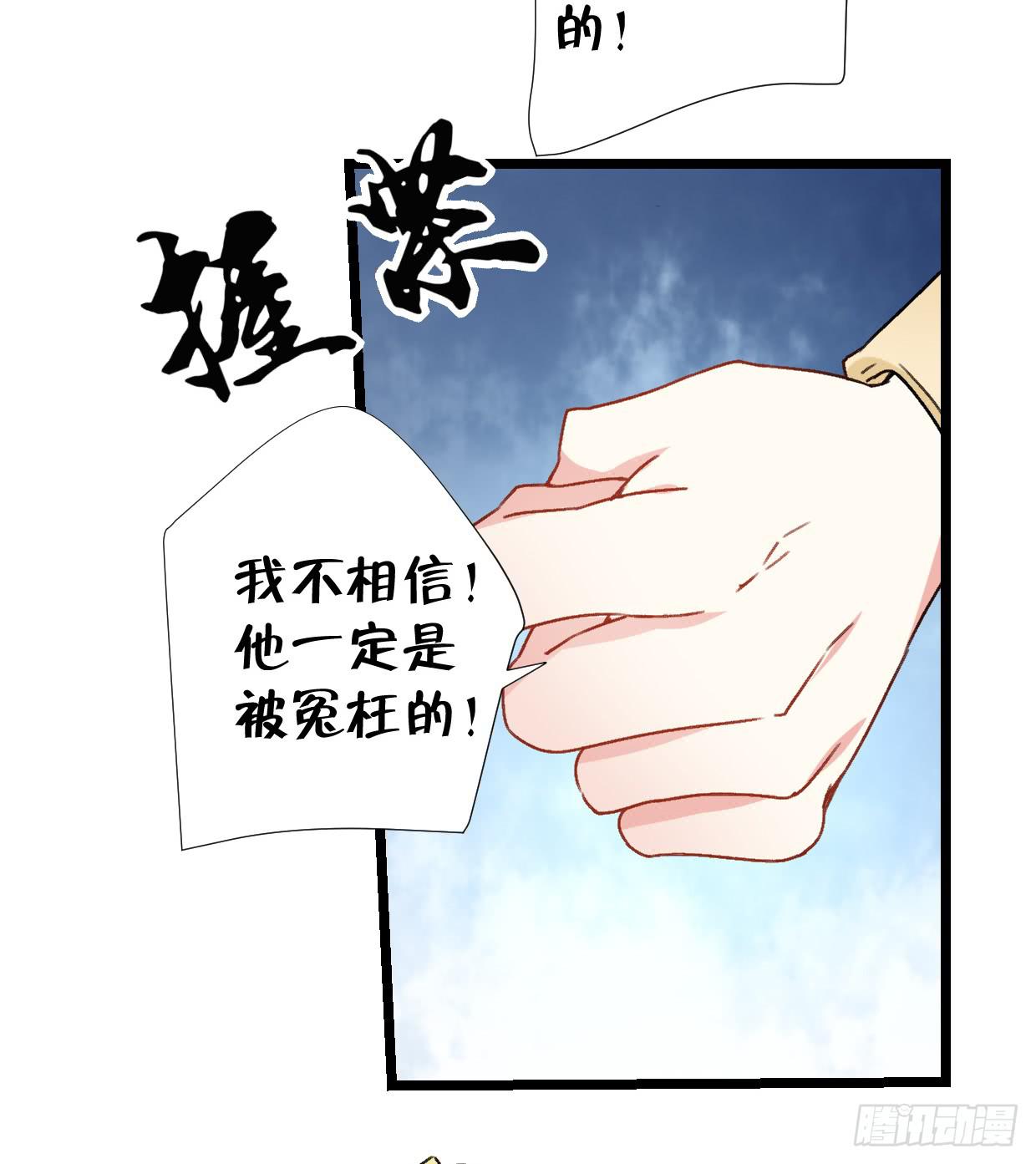 第二十六话33
