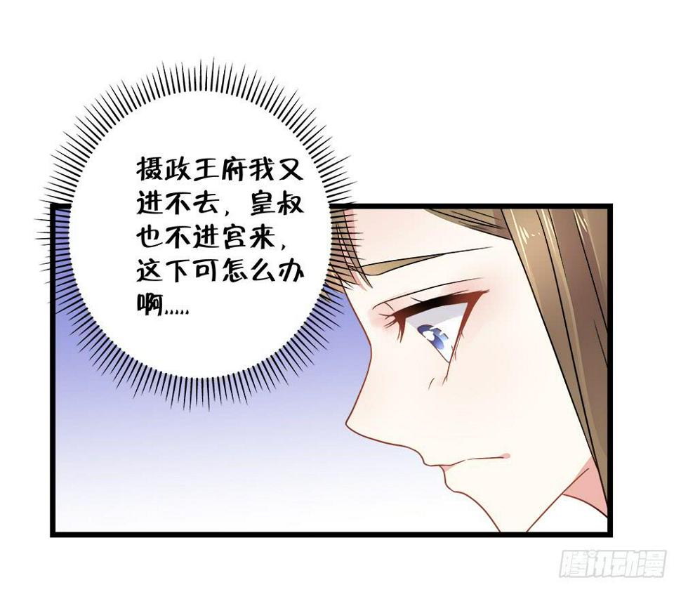 第三十九话7