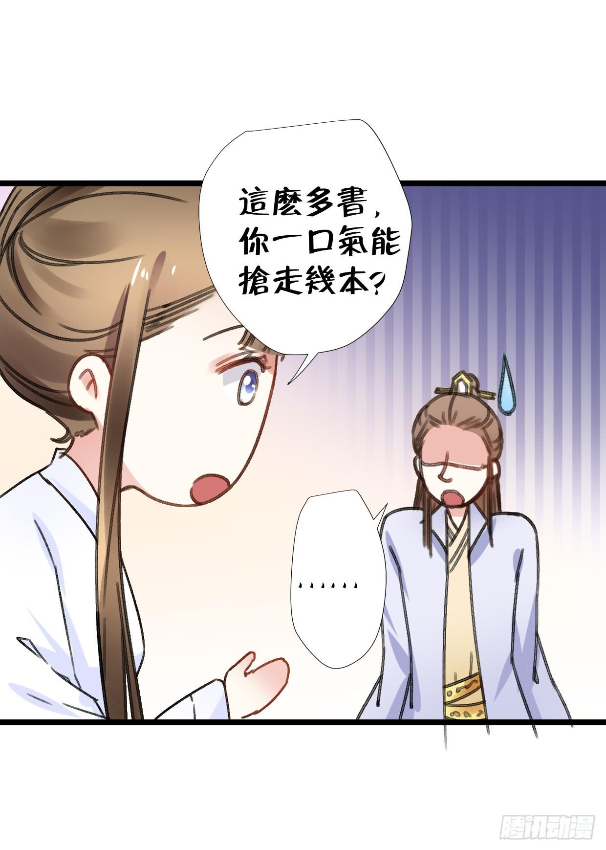 第二十六话29
