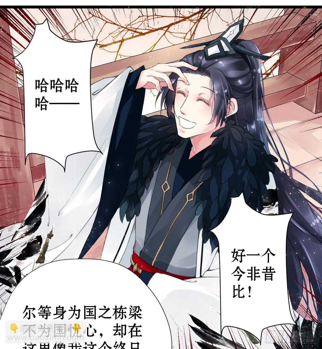 第二话29