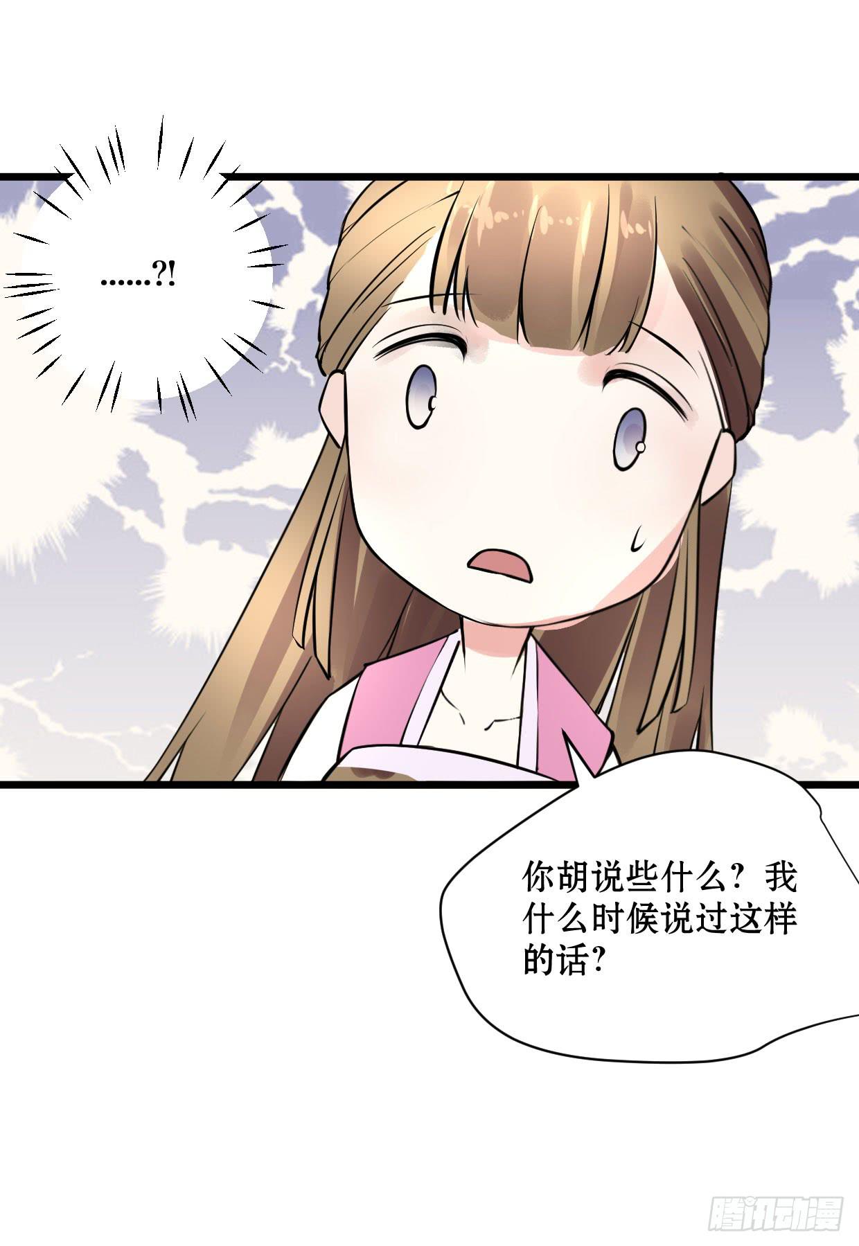 第九话40