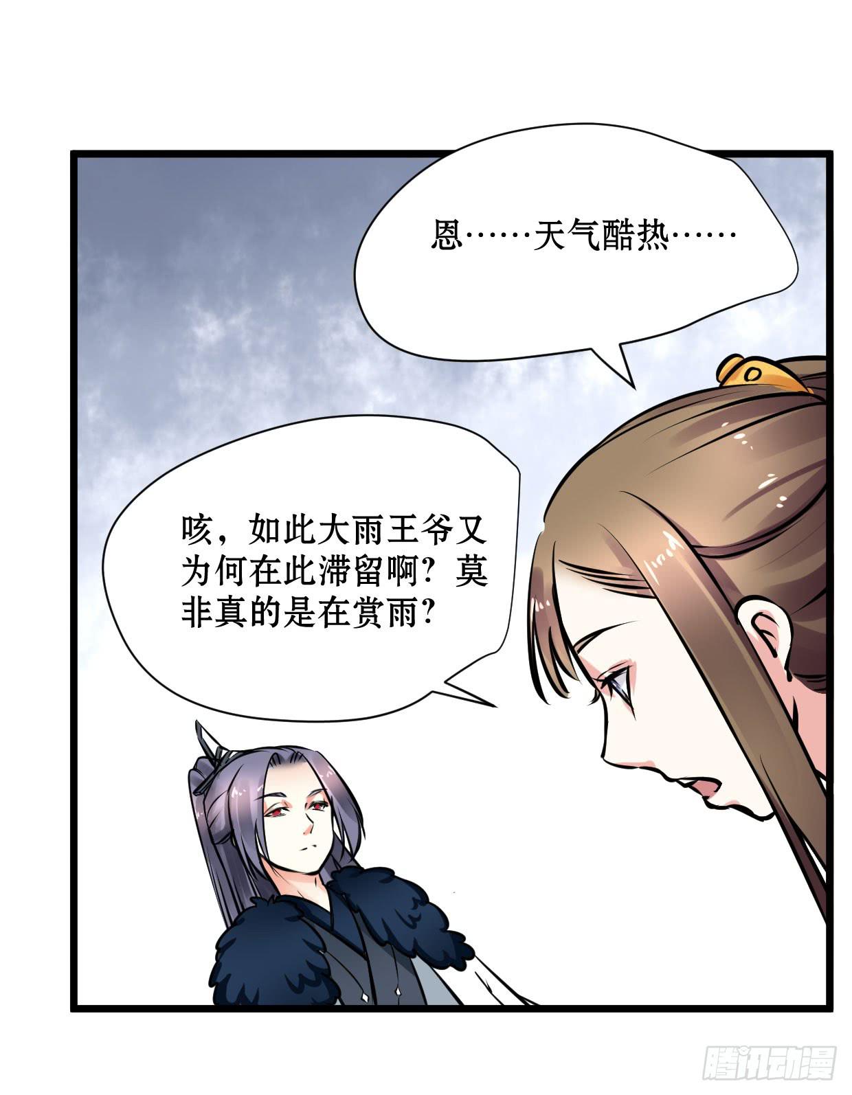 第十五话27