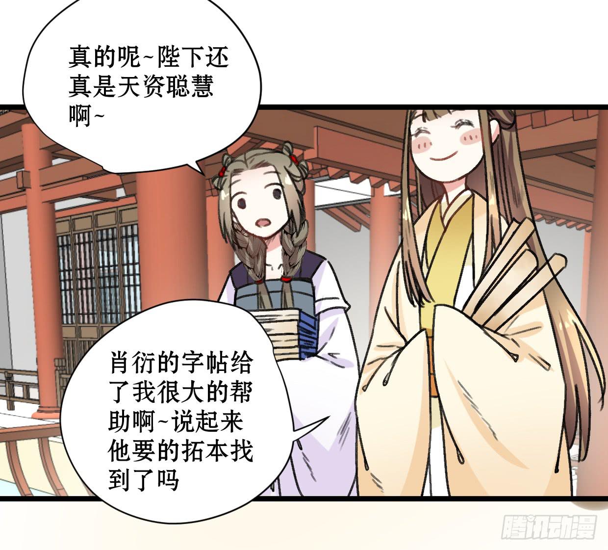 第二十二话33