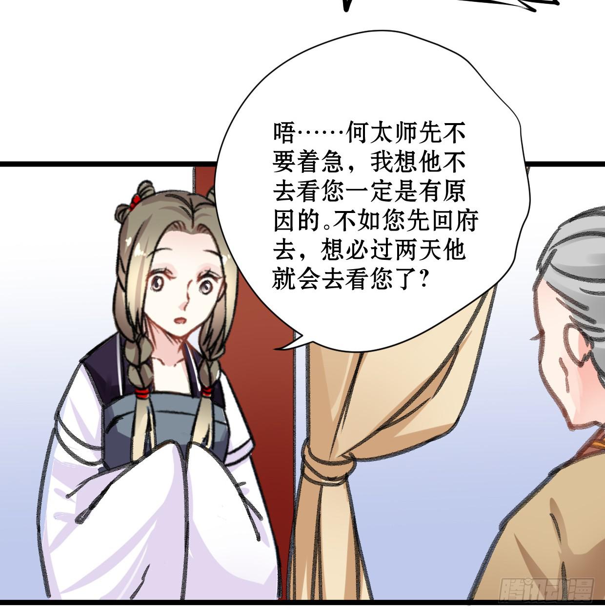 第十八话23