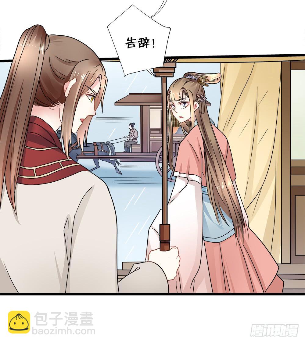 第三十八话48