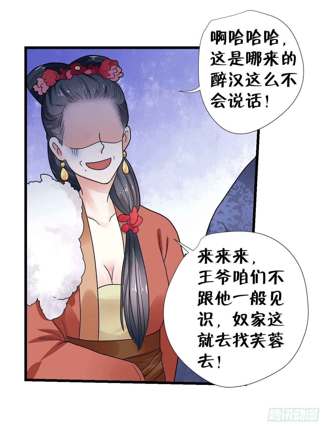 第三十三话22