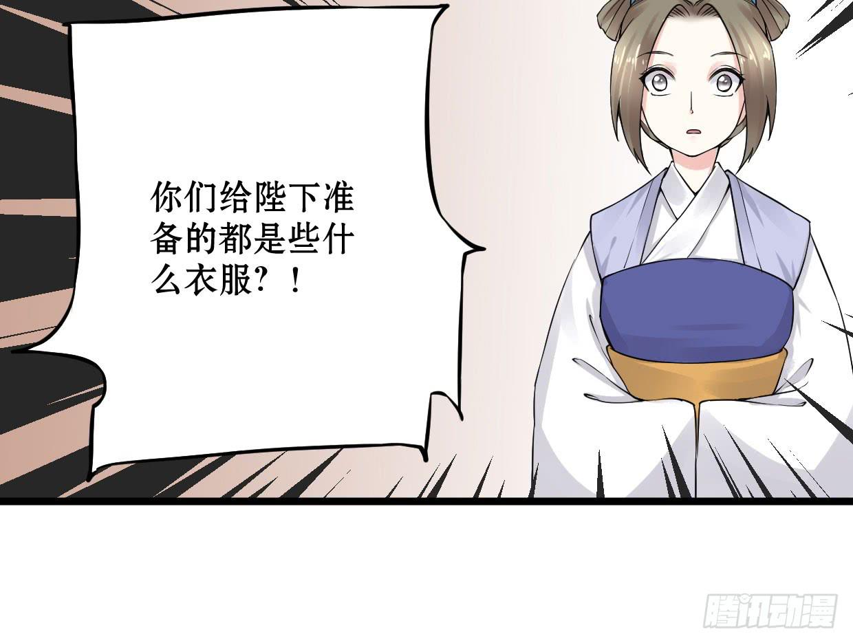 第九话30