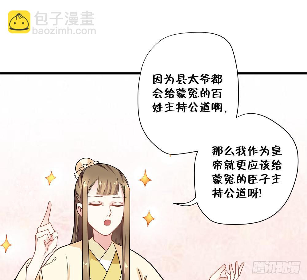 第四十四话29