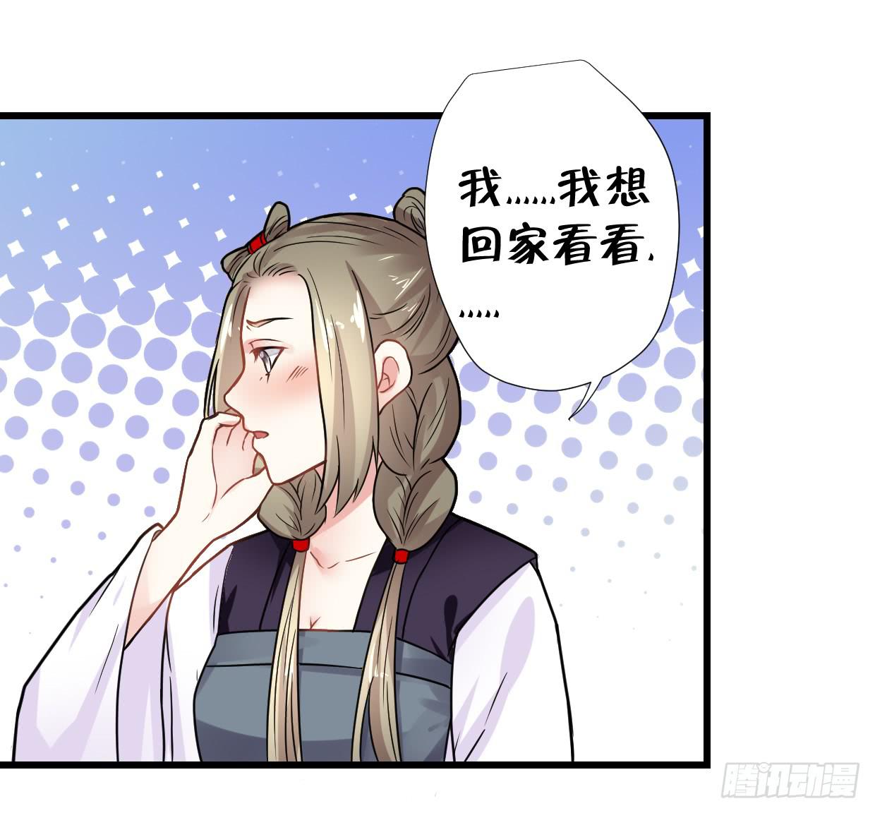 第三十一话9
