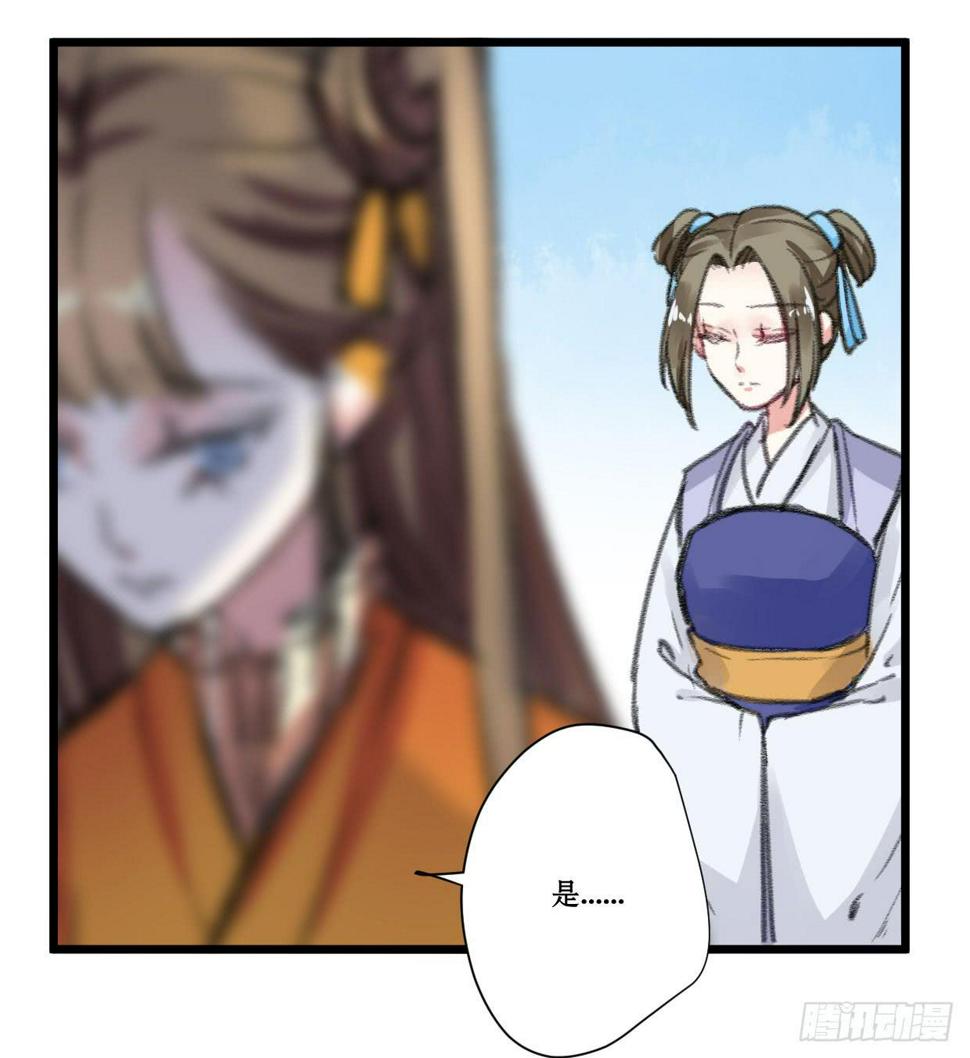 第七话30