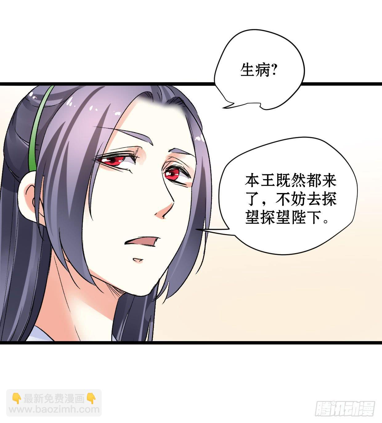 第十六话32