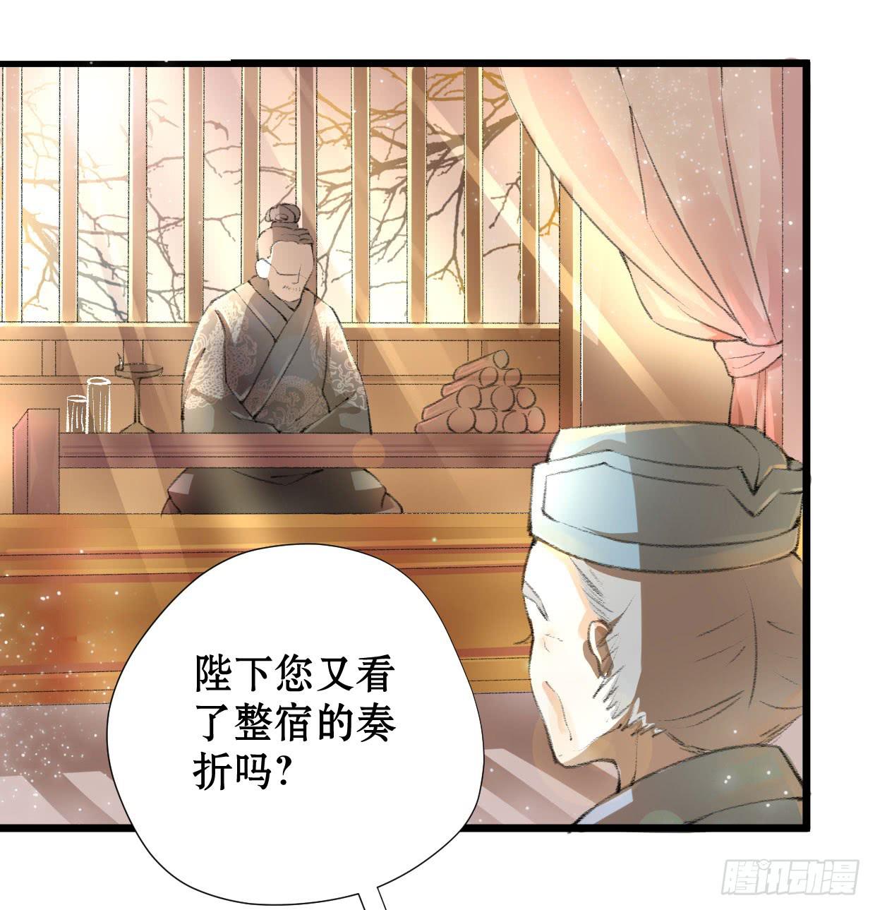第一话21