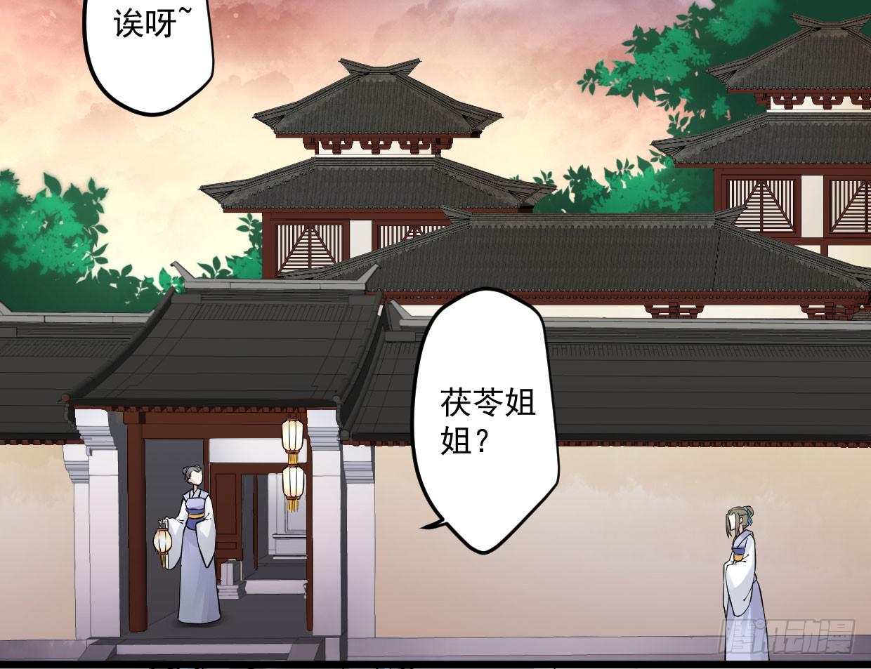 第八话28