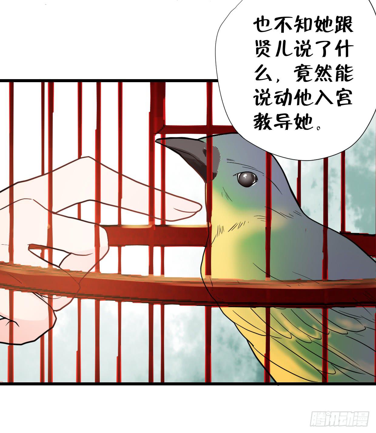 第三十话32