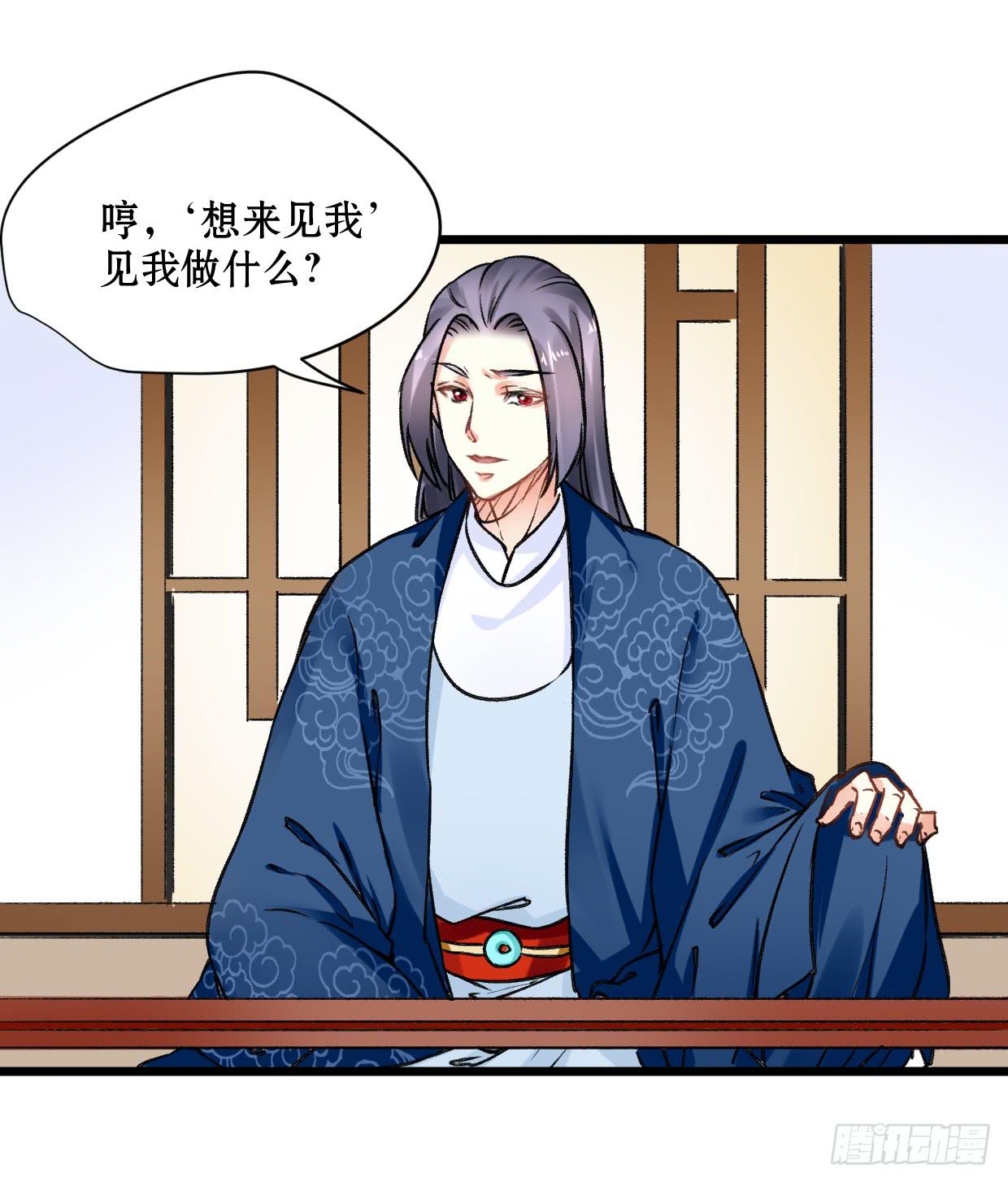 第十九话28
