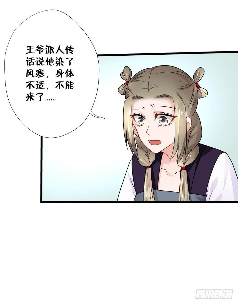 第三十九话5