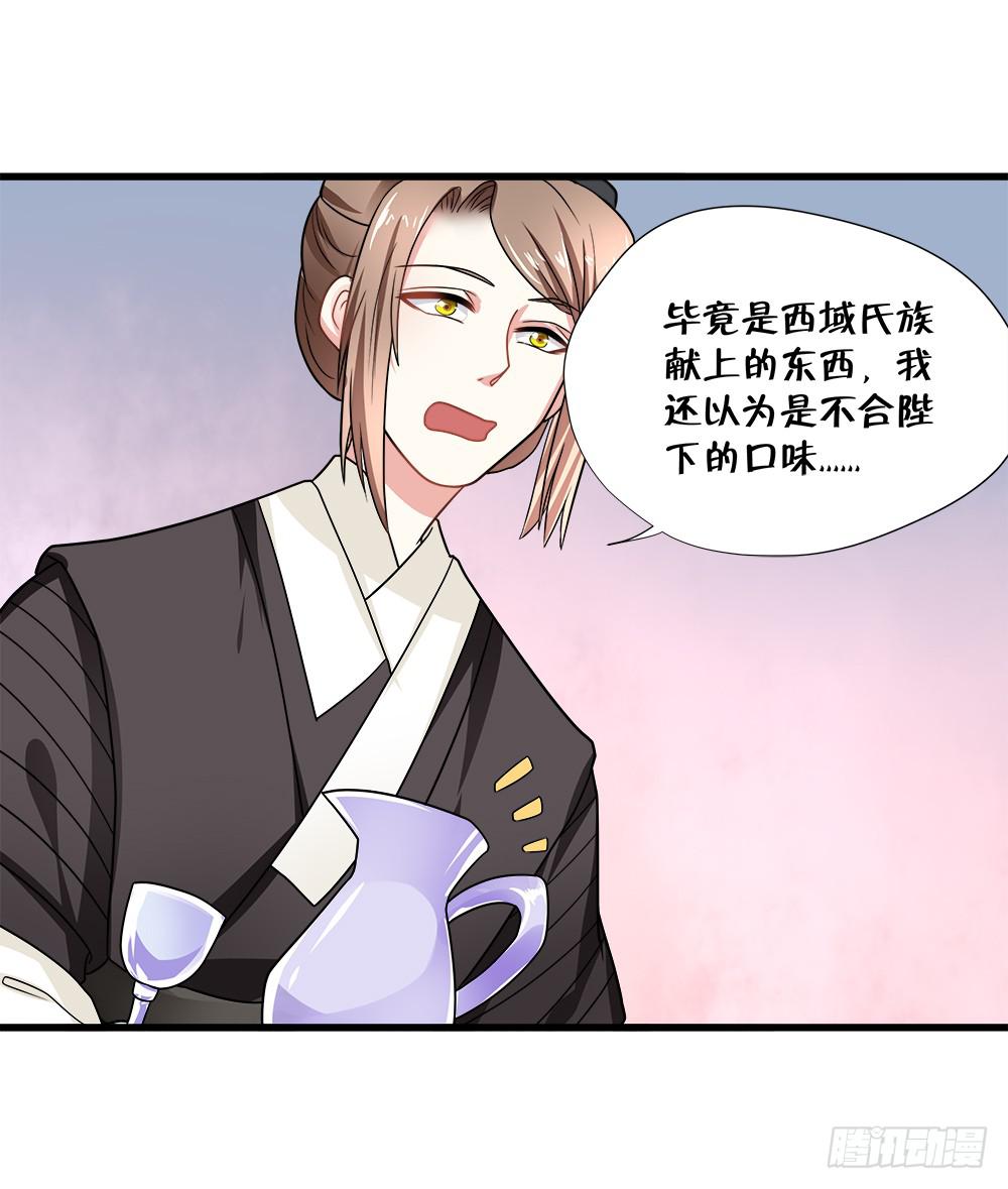 第四十五话23