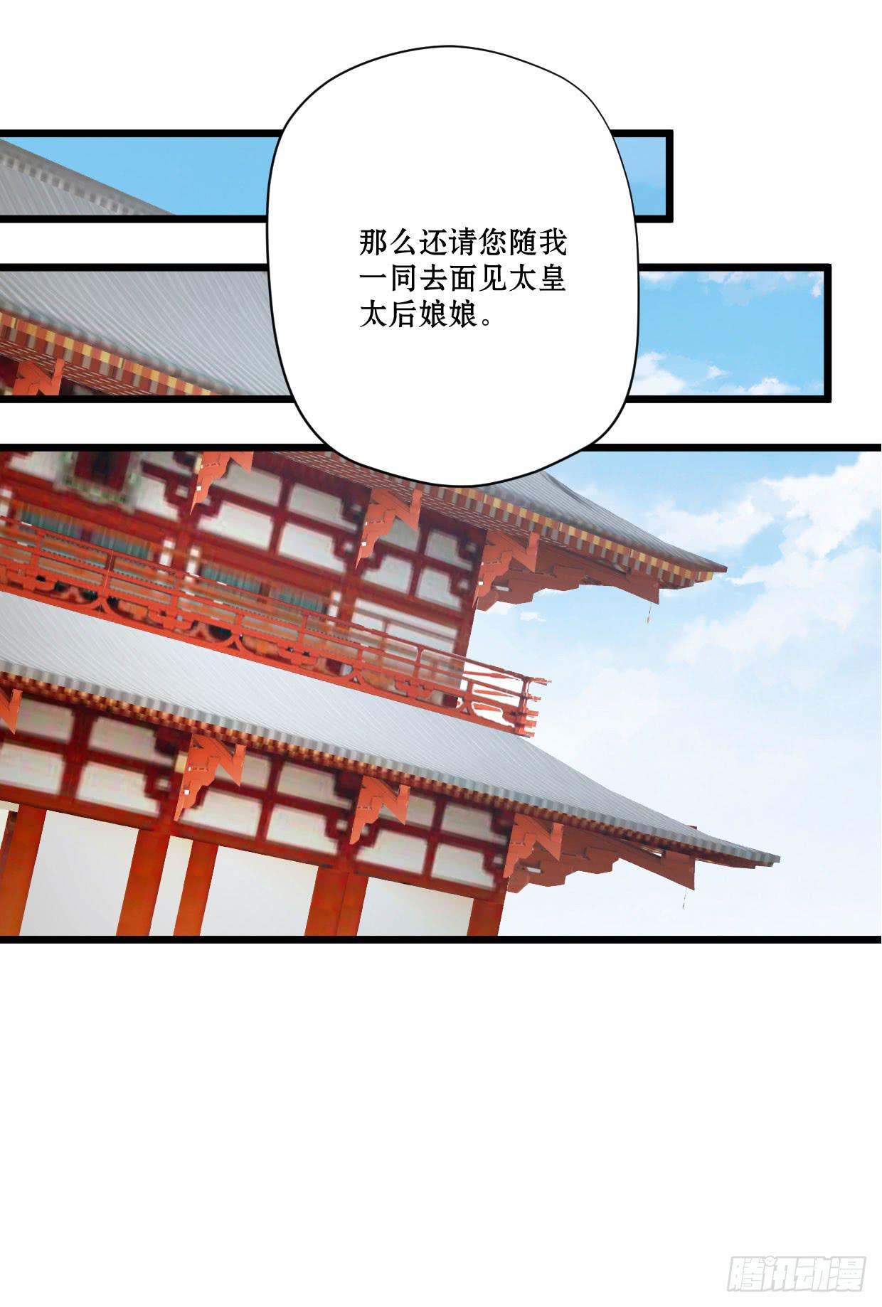 第四话17